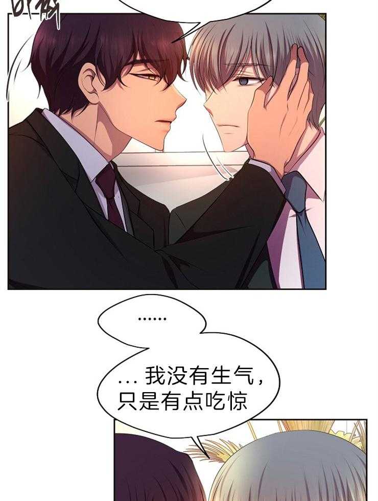 《升温》漫画最新章节第188话 这个磨人的小妖精免费下拉式在线观看章节第【18】张图片