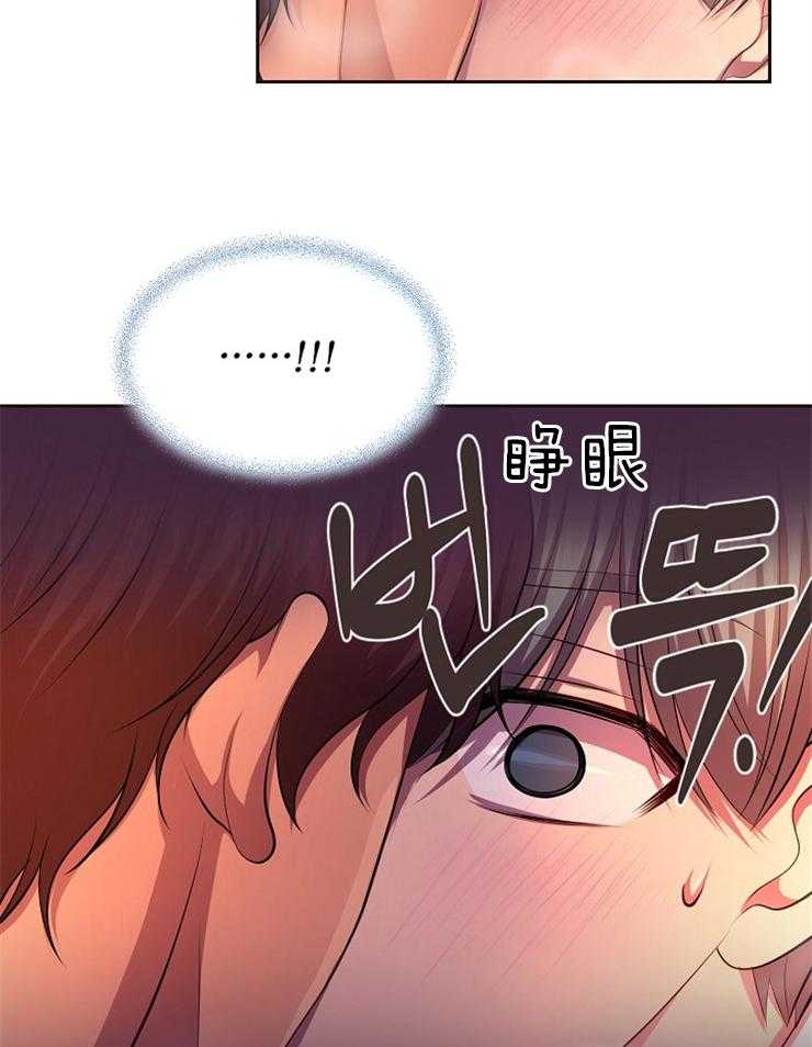 《升温》漫画最新章节第188话 这个磨人的小妖精免费下拉式在线观看章节第【12】张图片