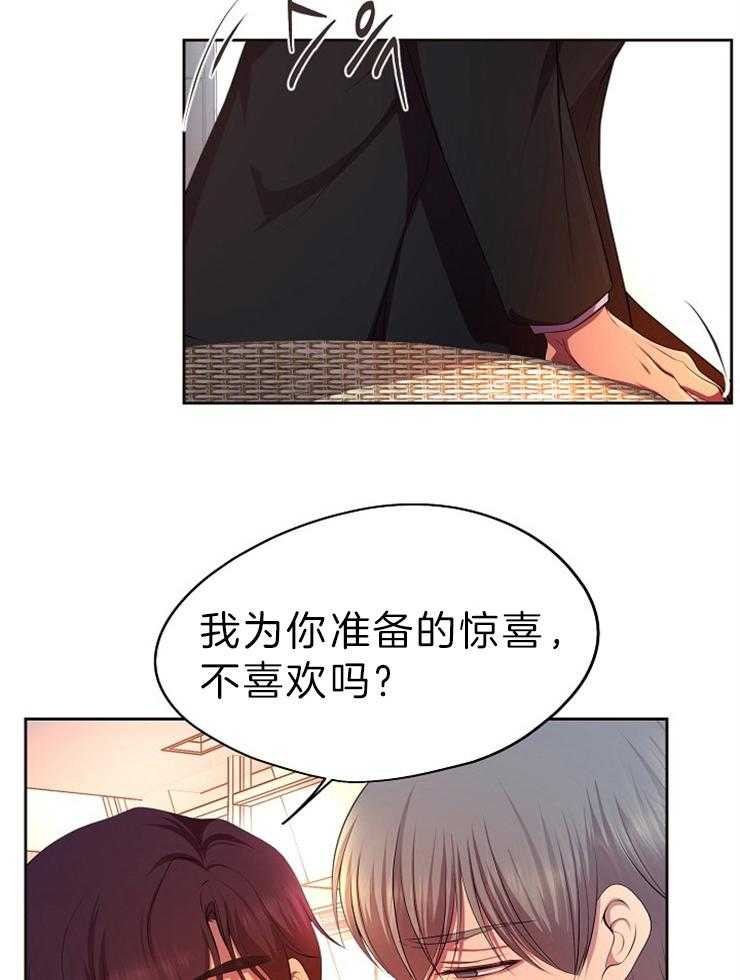 《升温》漫画最新章节第188话 这个磨人的小妖精免费下拉式在线观看章节第【24】张图片