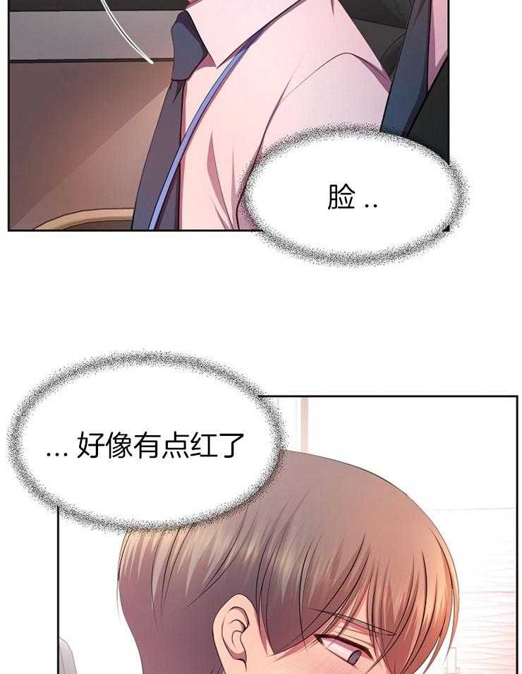 《升温》漫画最新章节第188话 这个磨人的小妖精免费下拉式在线观看章节第【2】张图片