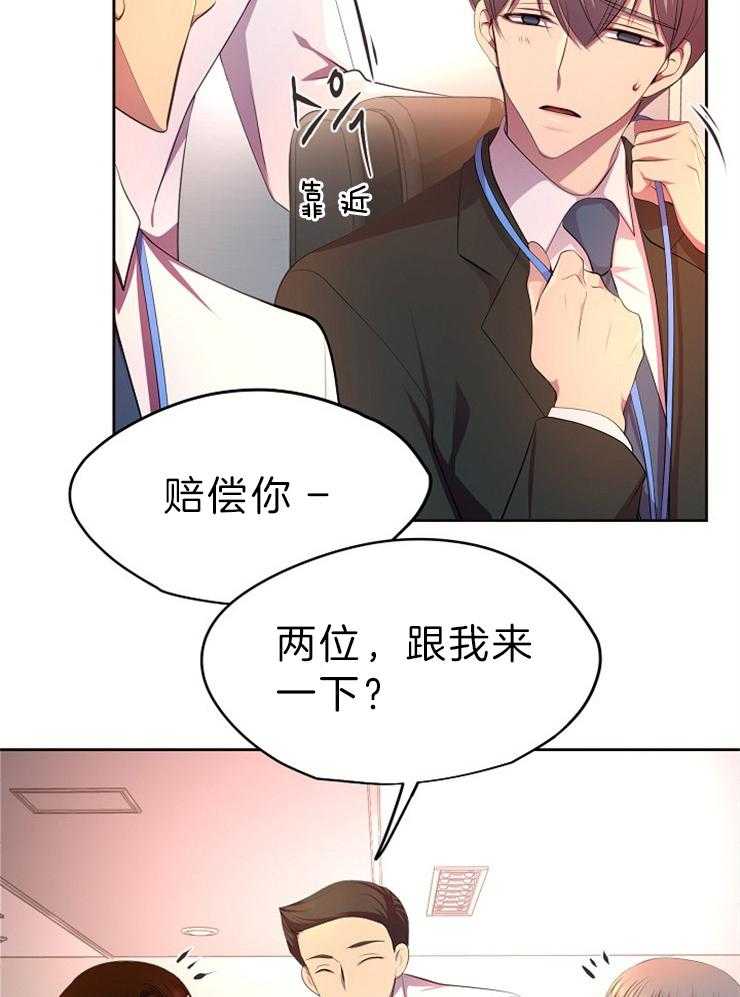 《升温》漫画最新章节第189话 不耐烦免费下拉式在线观看章节第【28】张图片