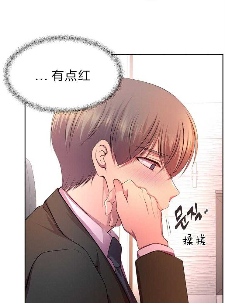 《升温》漫画最新章节第189话 不耐烦免费下拉式在线观看章节第【31】张图片