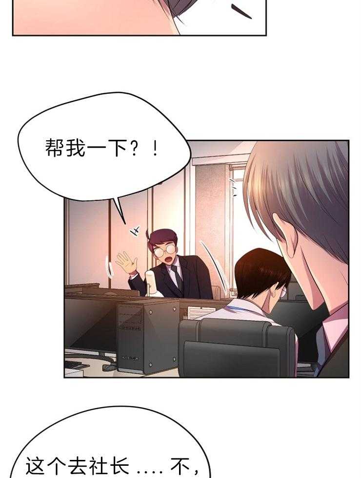 《升温》漫画最新章节第189话 不耐烦免费下拉式在线观看章节第【5】张图片