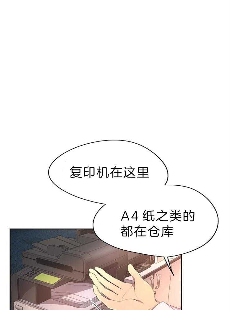 《升温》漫画最新章节第189话 不耐烦免费下拉式在线观看章节第【25】张图片