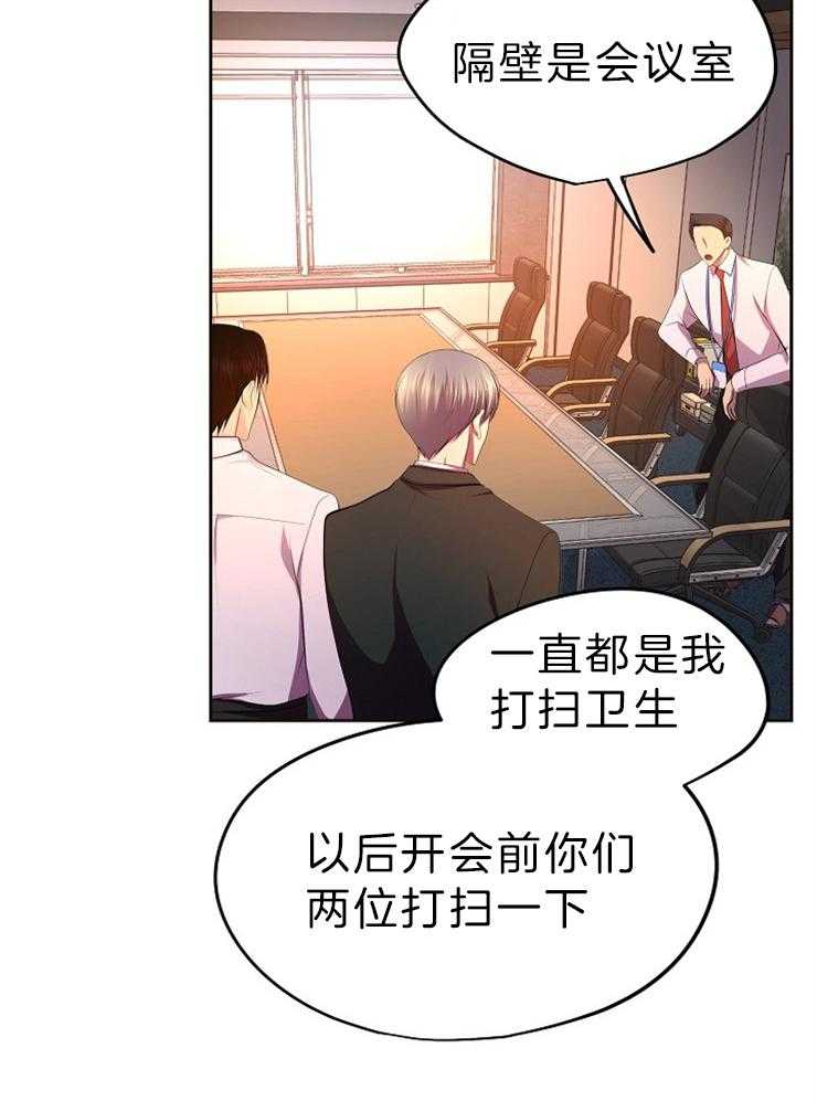 《升温》漫画最新章节第189话 不耐烦免费下拉式在线观看章节第【21】张图片