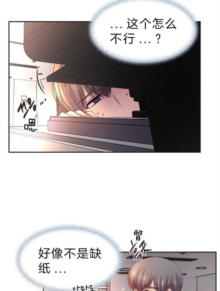 《升温》漫画最新章节第189话 不耐烦免费下拉式在线观看章节第【11】张图片