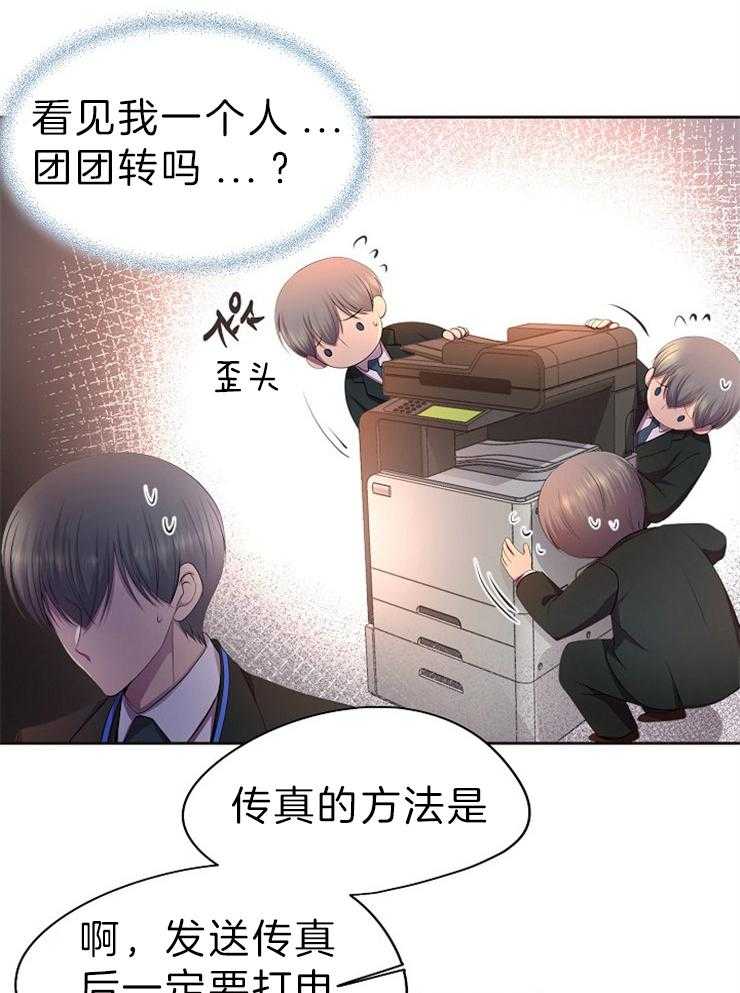 《升温》漫画最新章节第190话 贴心免费下拉式在线观看章节第【28】张图片