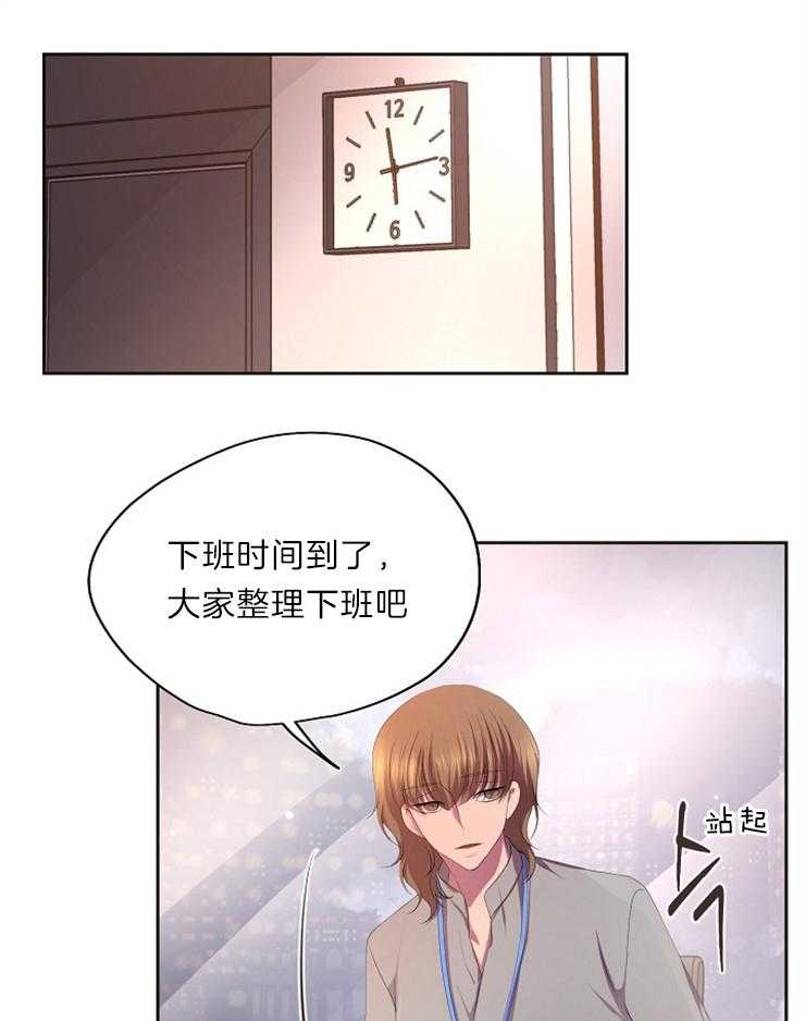 《升温》漫画最新章节第191话 对脸的要求很高免费下拉式在线观看章节第【16】张图片