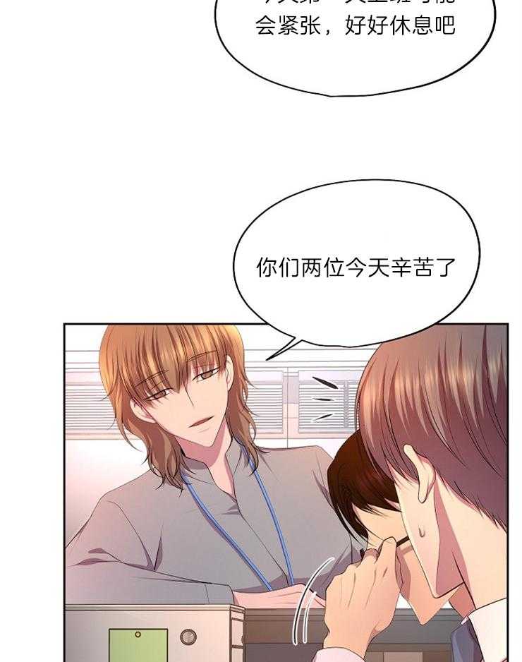 《升温》漫画最新章节第191话 对脸的要求很高免费下拉式在线观看章节第【11】张图片