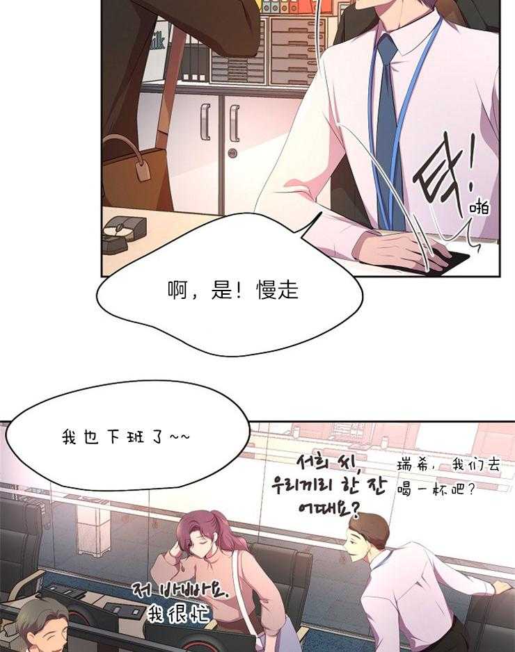 《升温》漫画最新章节第191话 对脸的要求很高免费下拉式在线观看章节第【6】张图片