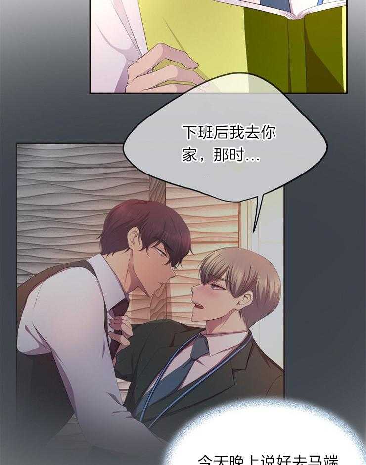 《升温》漫画最新章节第191话 对脸的要求很高免费下拉式在线观看章节第【13】张图片