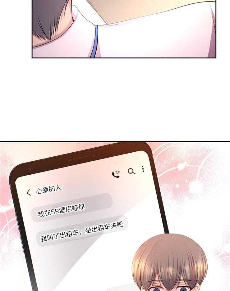 《升温》漫画最新章节第191话 对脸的要求很高免费下拉式在线观看章节第【8】张图片