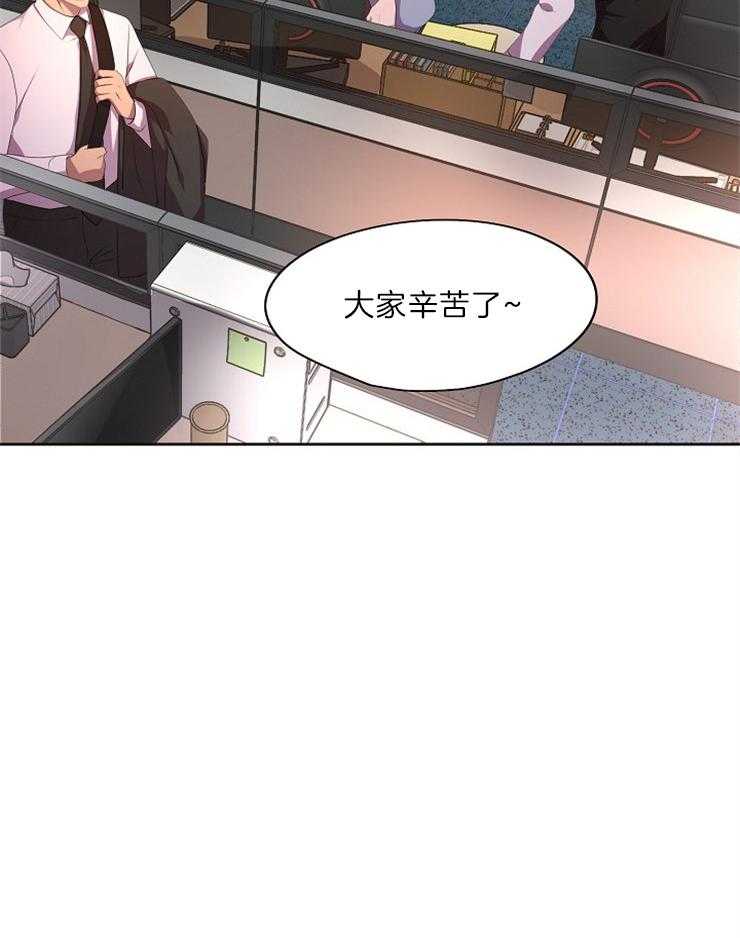 《升温》漫画最新章节第191话 对脸的要求很高免费下拉式在线观看章节第【5】张图片