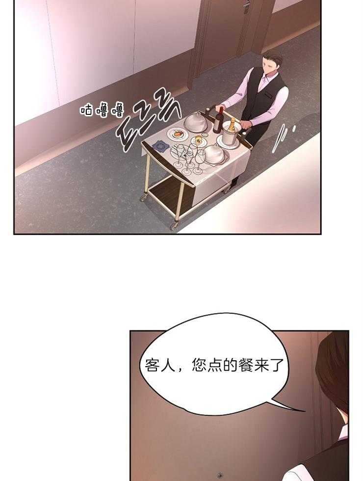 《升温》漫画最新章节第192话 可以先吃别的免费下拉式在线观看章节第【13】张图片