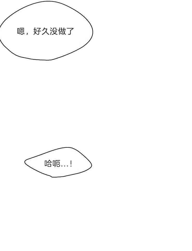 《升温》漫画最新章节第192话 可以先吃别的免费下拉式在线观看章节第【6】张图片