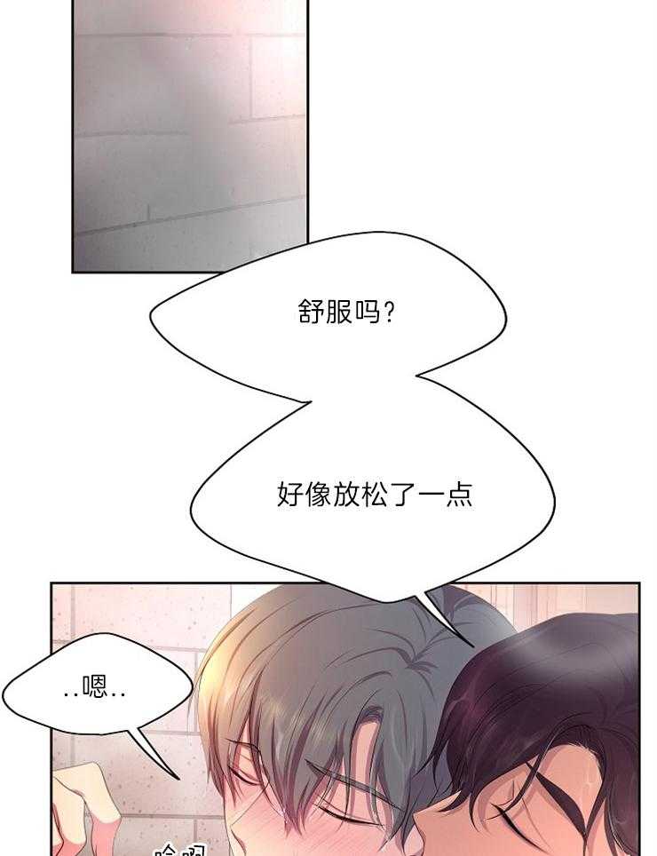 《升温》漫画最新章节第192话 可以先吃别的免费下拉式在线观看章节第【4】张图片