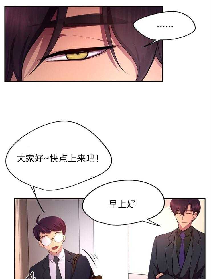 《升温》漫画最新章节第194话 不一样的感觉免费下拉式在线观看章节第【11】张图片