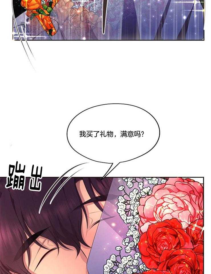 《升温》漫画最新章节第196话 动不了免费下拉式在线观看章节第【42】张图片