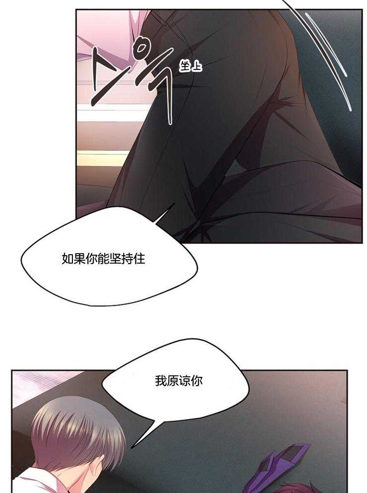 《升温》漫画最新章节第196话 动不了免费下拉式在线观看章节第【16】张图片