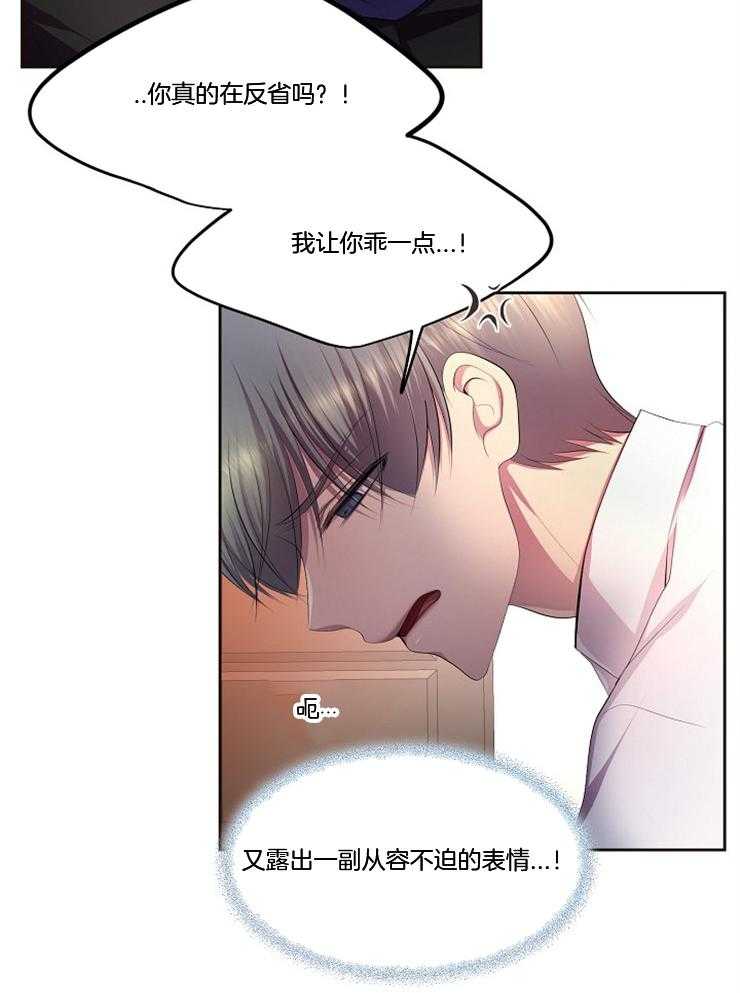 《升温》漫画最新章节第196话 动不了免费下拉式在线观看章节第【6】张图片