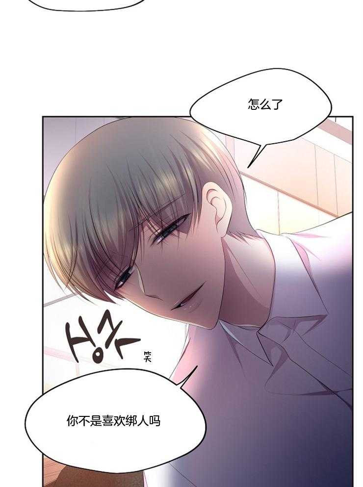 《升温》漫画最新章节第196话 动不了免费下拉式在线观看章节第【12】张图片