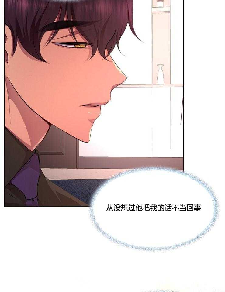 《升温》漫画最新章节第196话 动不了免费下拉式在线观看章节第【27】张图片