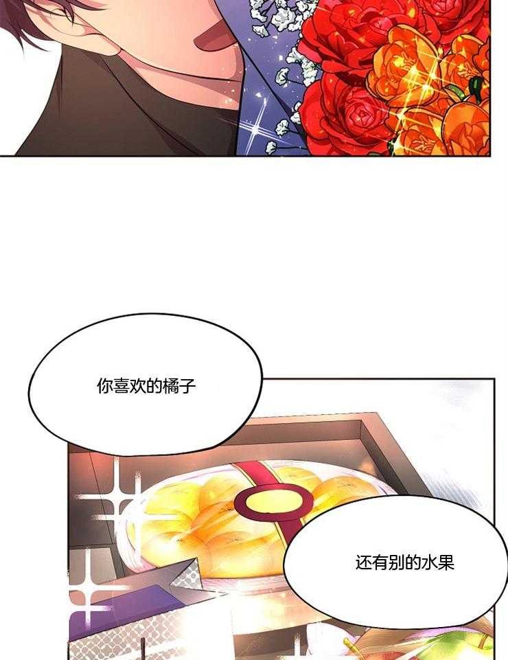 《升温》漫画最新章节第196话 动不了免费下拉式在线观看章节第【41】张图片