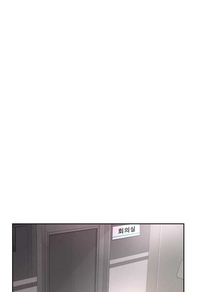 《升温》漫画最新章节第199话 真坦荡免费下拉式在线观看章节第【15】张图片