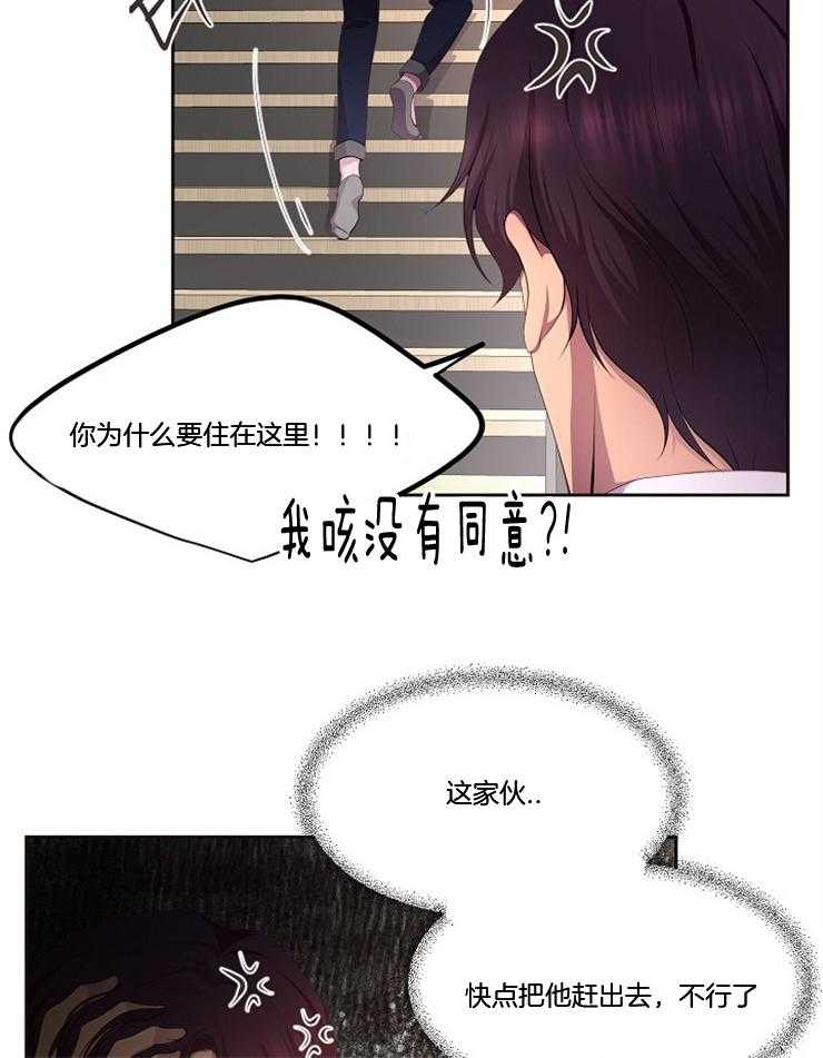 《升温》漫画最新章节第201话 出来谈谈免费下拉式在线观看章节第【18】张图片