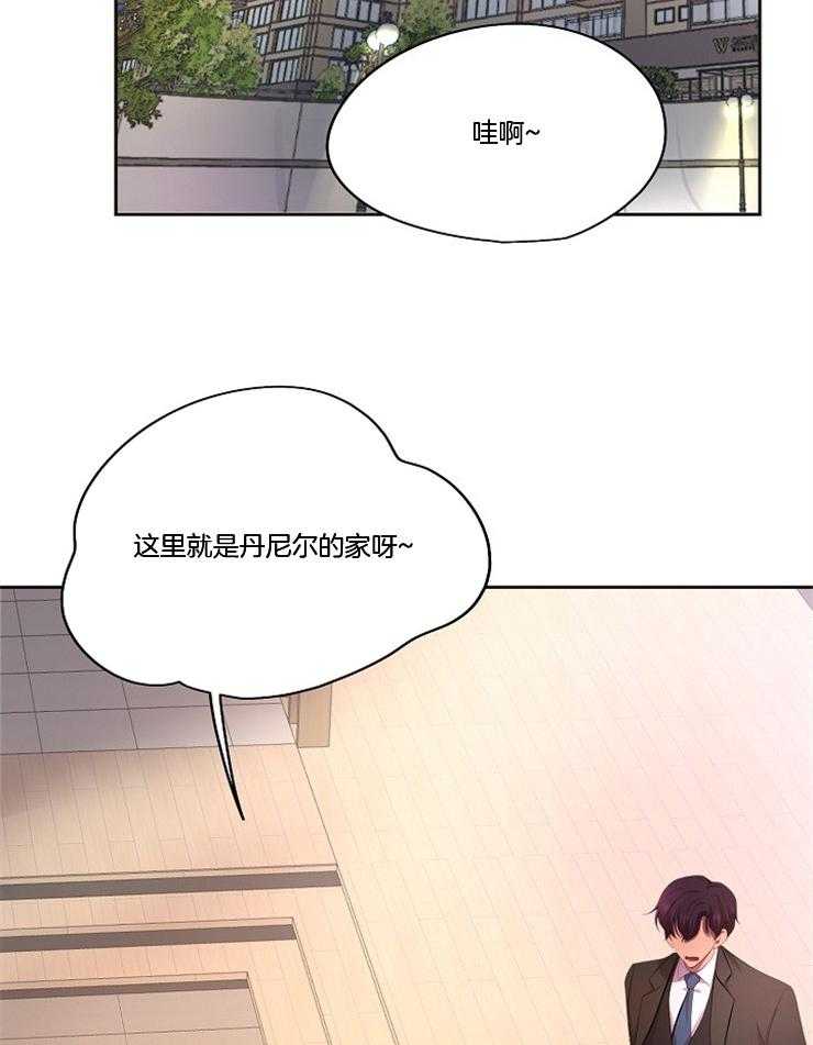 《升温》漫画最新章节第201话 出来谈谈免费下拉式在线观看章节第【22】张图片