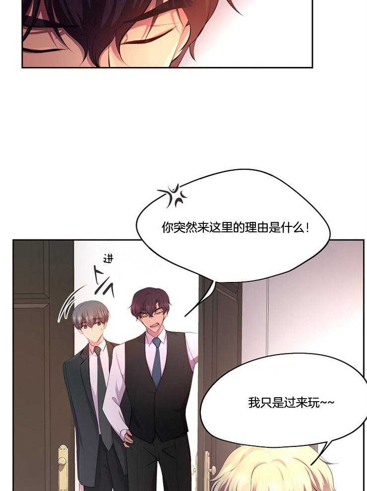 《升温》漫画最新章节第201话 出来谈谈免费下拉式在线观看章节第【6】张图片