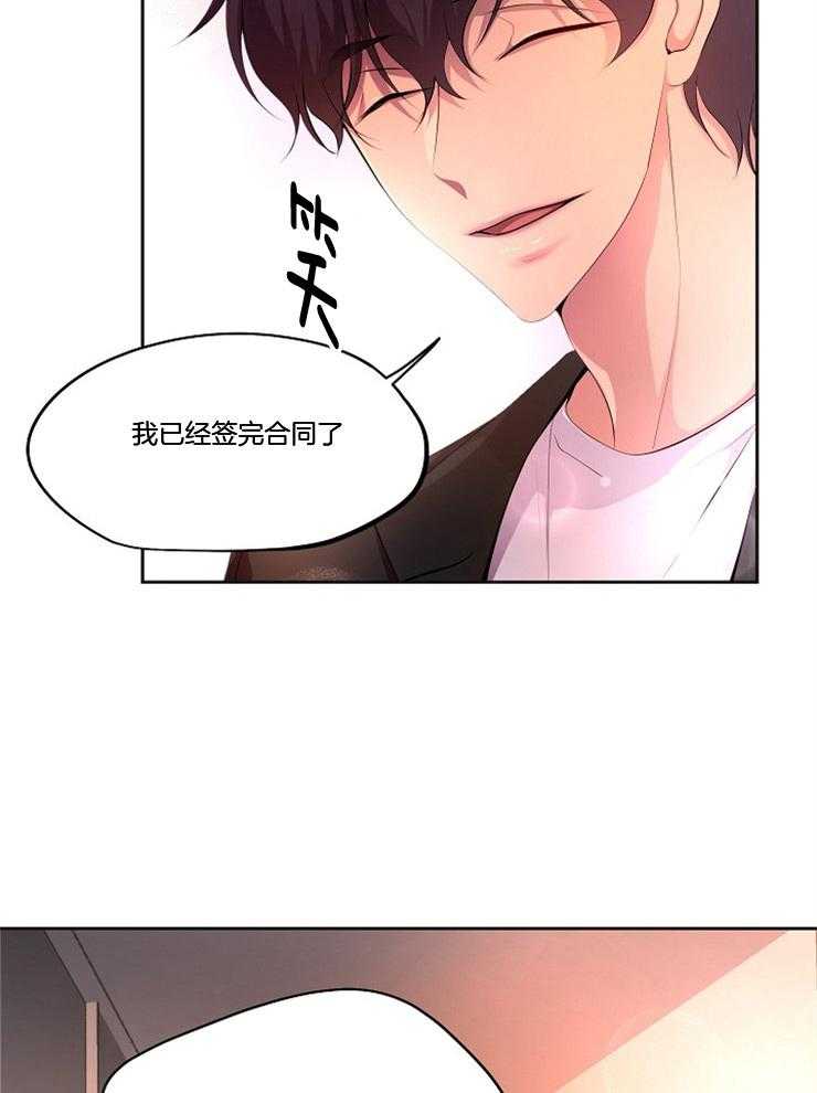 《升温》漫画最新章节第202话 独立生活的礼物免费下拉式在线观看章节第【3】张图片