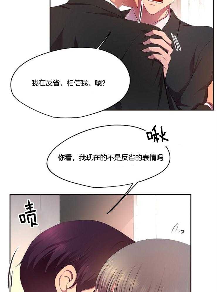 《升温》漫画最新章节第202话 独立生活的礼物免费下拉式在线观看章节第【22】张图片