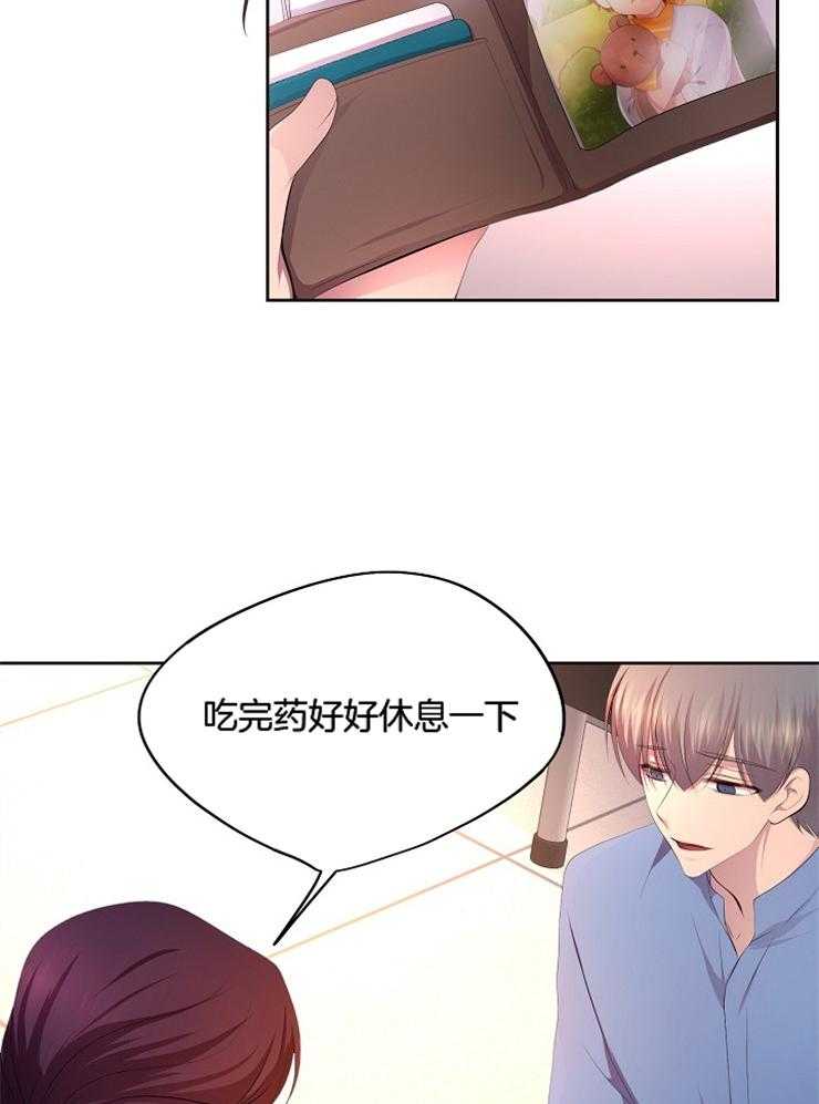 《升温》漫画最新章节第203话 反正还要再洗一次免费下拉式在线观看章节第【25】张图片