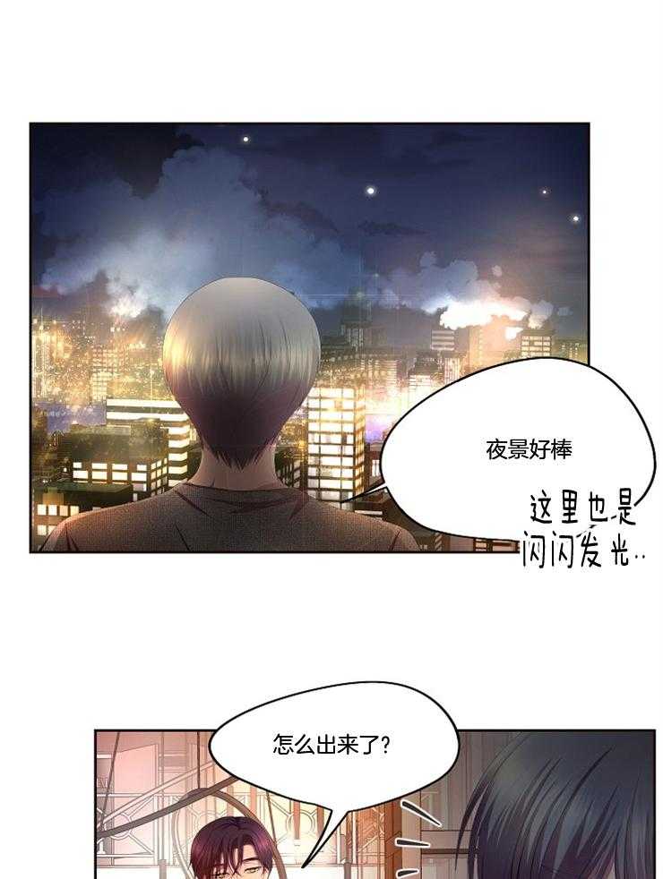 《升温》漫画最新章节第203话 反正还要再洗一次免费下拉式在线观看章节第【14】张图片