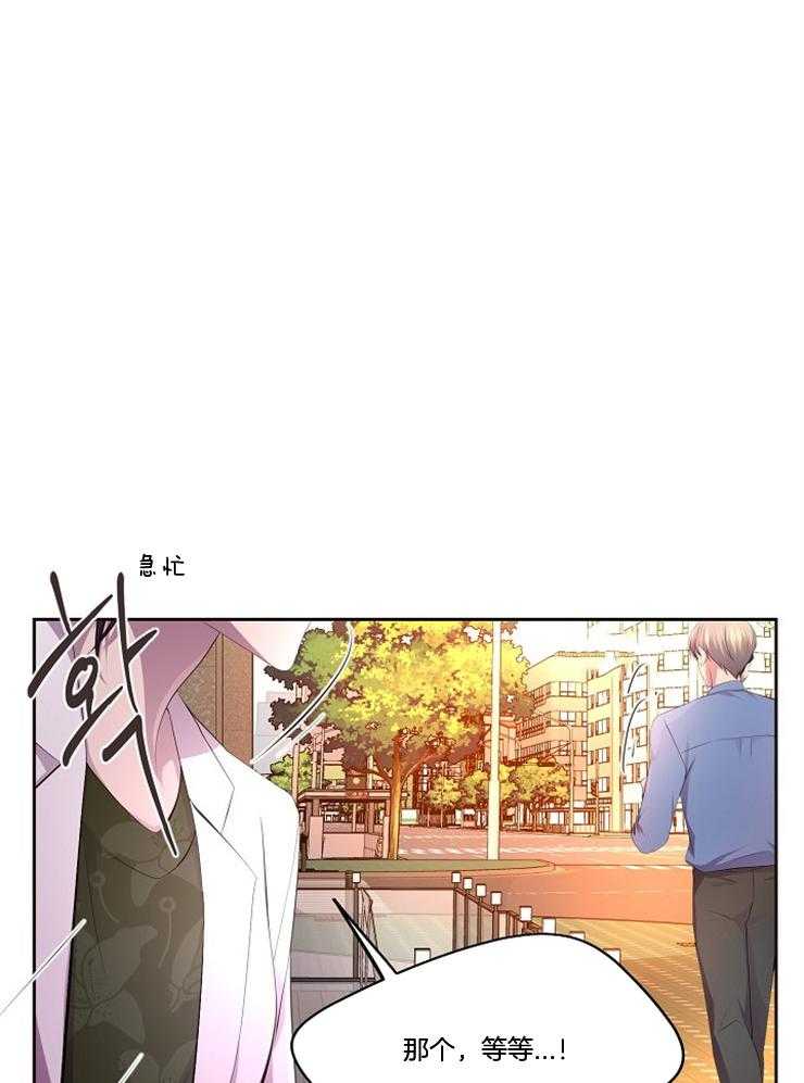 《升温》漫画最新章节第203话 反正还要再洗一次免费下拉式在线观看章节第【22】张图片