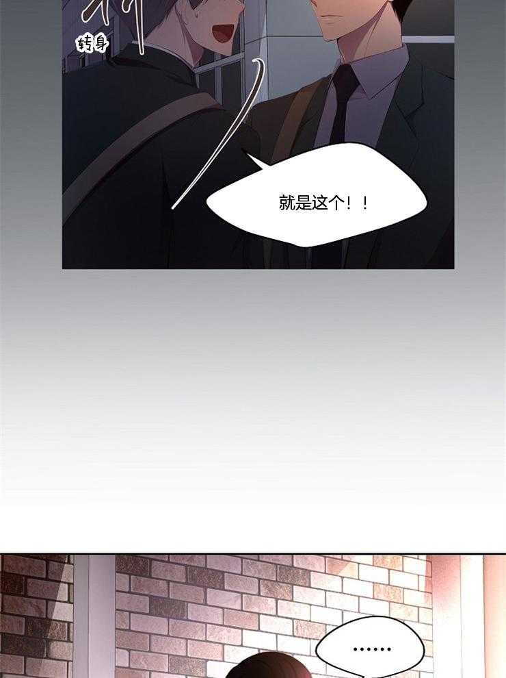 《升温》漫画最新章节第204话 到底在想什么免费下拉式在线观看章节第【22】张图片