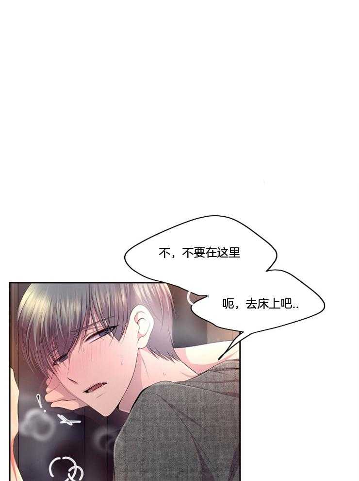 《升温》漫画最新章节第204话 到底在想什么免费下拉式在线观看章节第【17】张图片