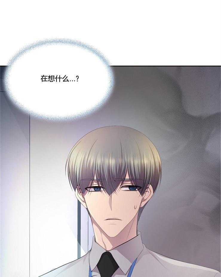 《升温》漫画最新章节第204话 到底在想什么免费下拉式在线观看章节第【2】张图片