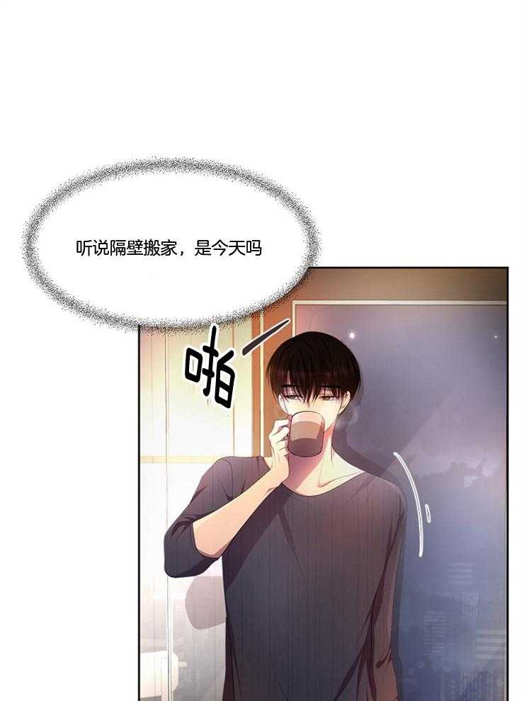 《升温》漫画最新章节第204话 到底在想什么免费下拉式在线观看章节第【25】张图片