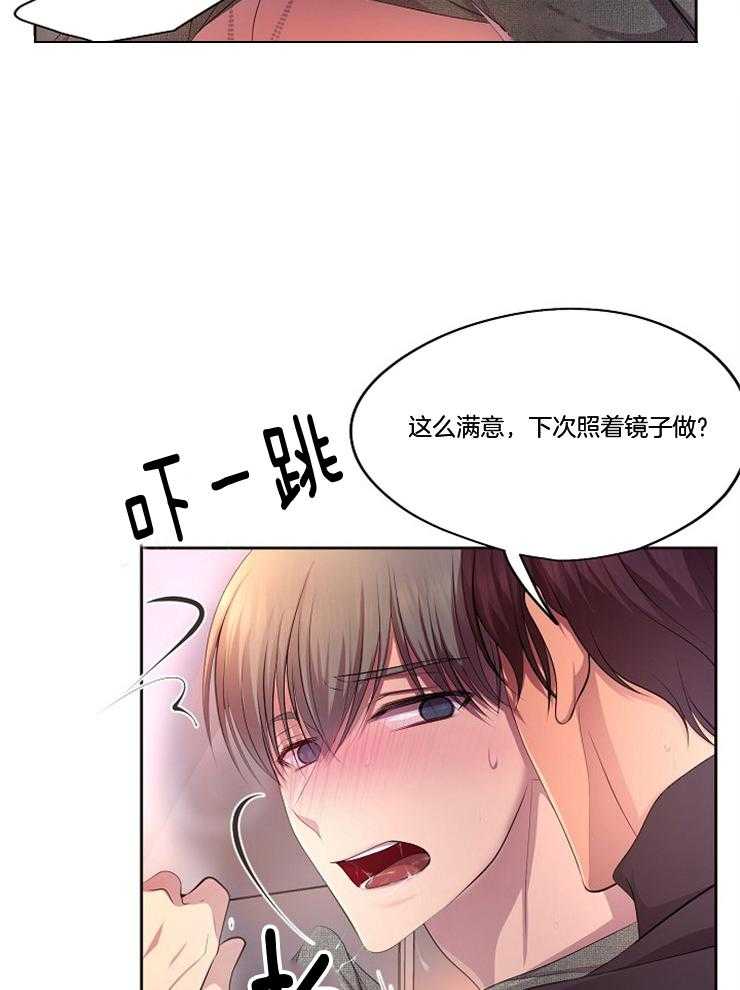 《升温》漫画最新章节第204话 到底在想什么免费下拉式在线观看章节第【12】张图片