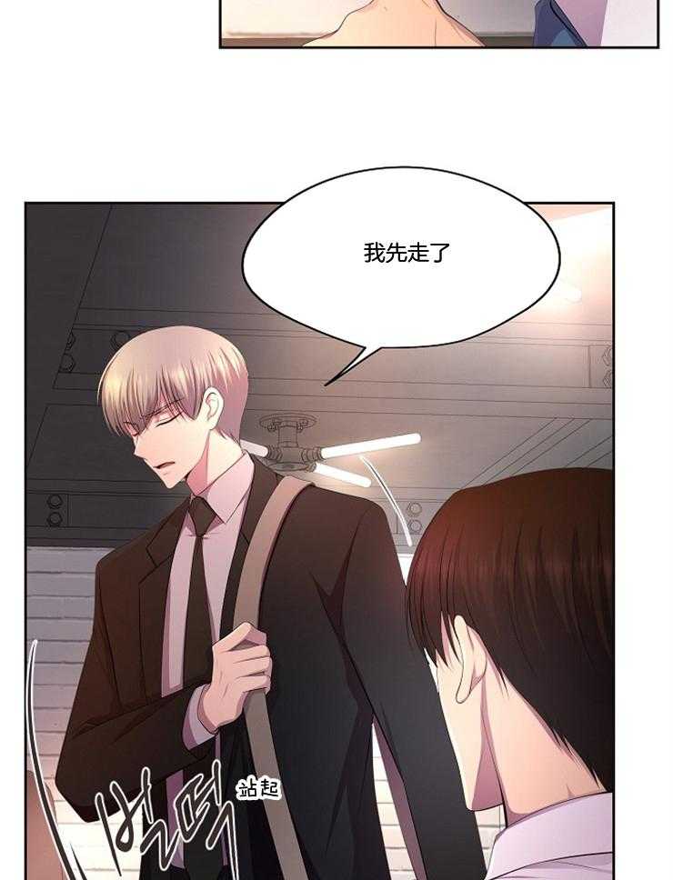 《升温》漫画最新章节第205话 照片免费下拉式在线观看章节第【6】张图片