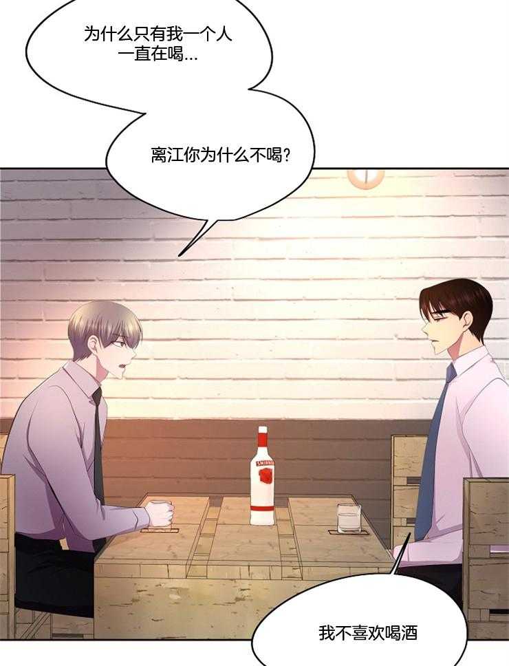 《升温》漫画最新章节第205话 照片免费下拉式在线观看章节第【13】张图片