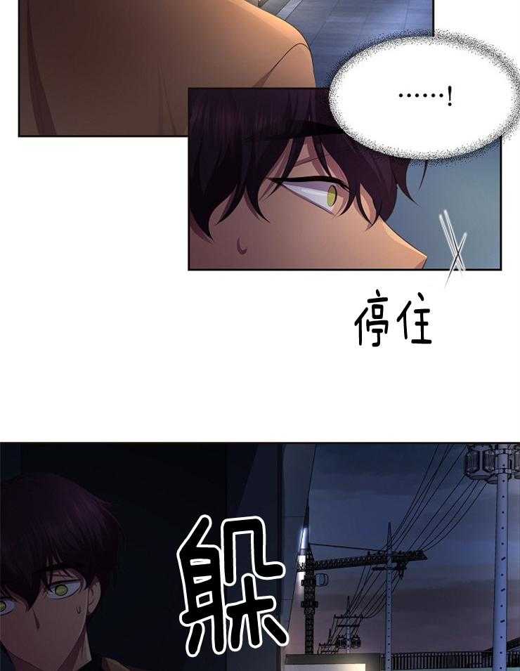 《升温》漫画最新章节第207话 在对谁耍花招免费下拉式在线观看章节第【12】张图片