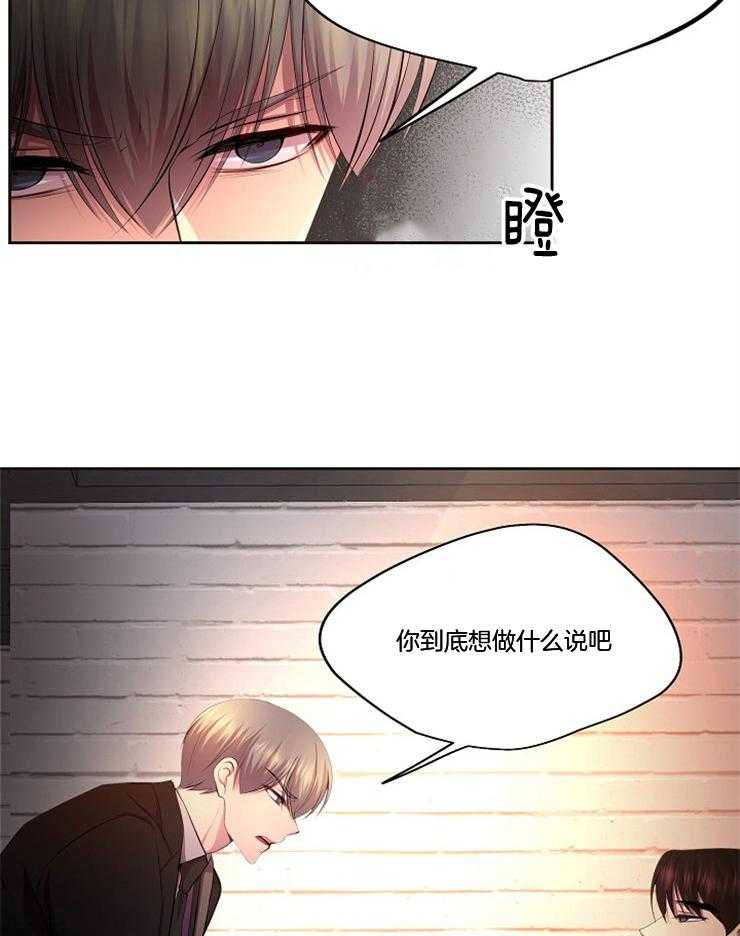 《升温》漫画最新章节第207话 在对谁耍花招免费下拉式在线观看章节第【22】张图片