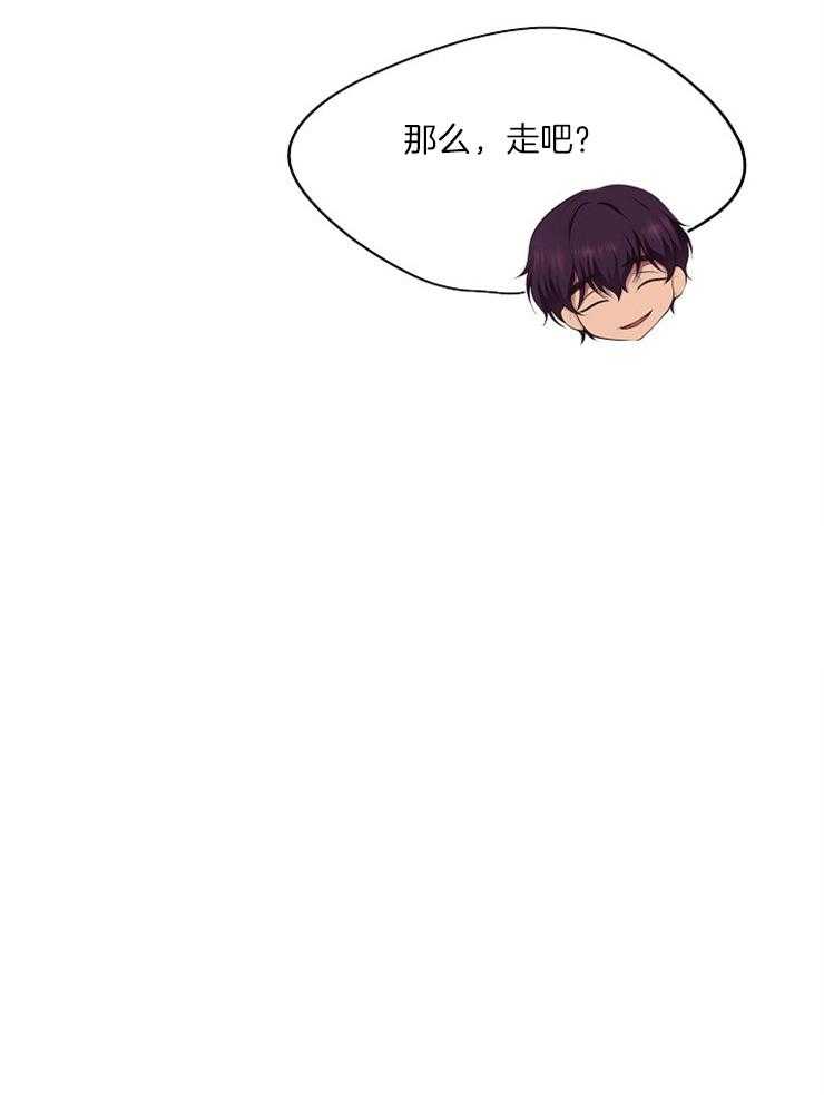 《升温》漫画最新章节第208话 有兴趣免费下拉式在线观看章节第【1】张图片