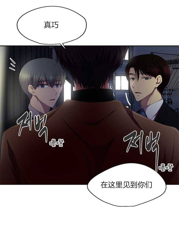 《升温》漫画最新章节第208话 有兴趣免费下拉式在线观看章节第【6】张图片