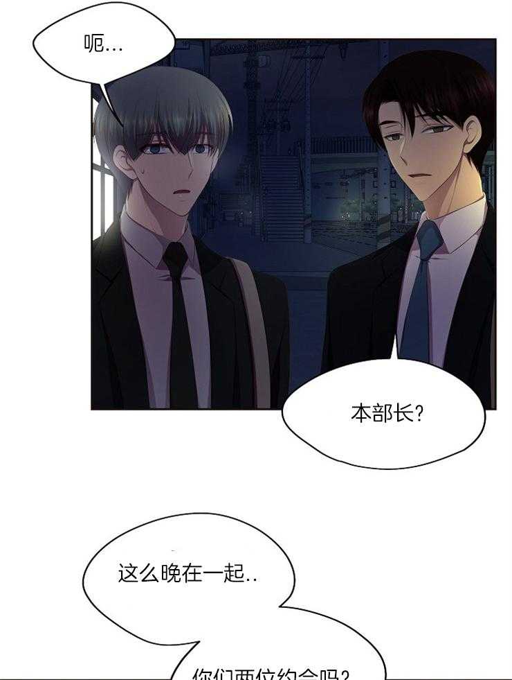 《升温》漫画最新章节第208话 有兴趣免费下拉式在线观看章节第【5】张图片