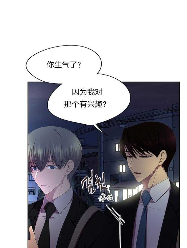 《升温》漫画最新章节第208话 有兴趣免费下拉式在线观看章节第【24】张图片