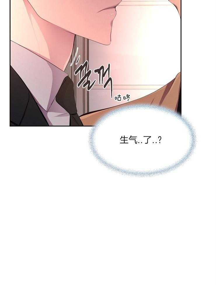 《升温》漫画最新章节第209话 生气了免费下拉式在线观看章节第【1】张图片